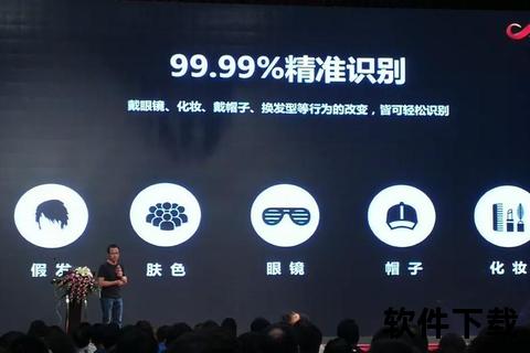 精准高效智能股票诊断软件助您极速洞悉市场先机
