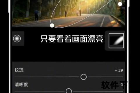 光影魔法师必备超惊艳照相好看的软件轻松定格绝美瞬间 光影魔法师必备超惊艳照相好看的软件轻松定格绝美瞬间