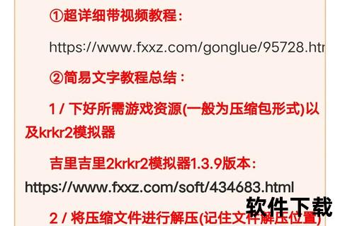 安卓下载游戏教程：手把手教你轻松获取手机游戏