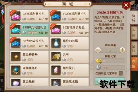 手游问道兑换码—手游问道兑换码是多少