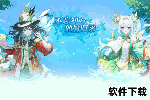 仙境传说手游仙境传说手游吧