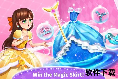 小公主魔法化妆间_创妆换装小游戏免费下载安装