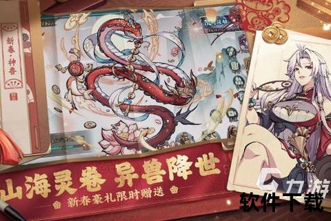 2025年热门游戏下载排行榜_高人气手游与端游榜单
