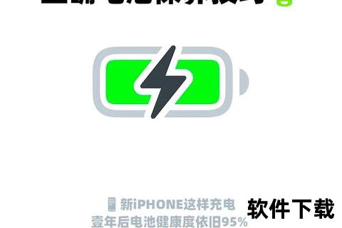 新手机充电全新手机首次充电指南：掌握正确方法提升电池效能与使用寿命