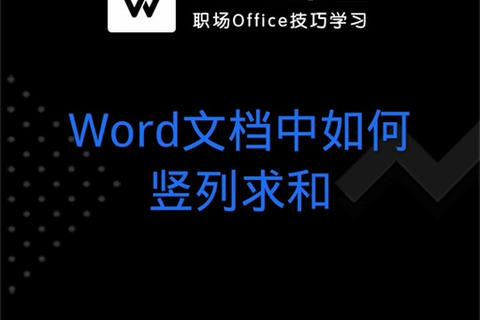 WPS手机版下载攻略：高效办公应用一键获取指南