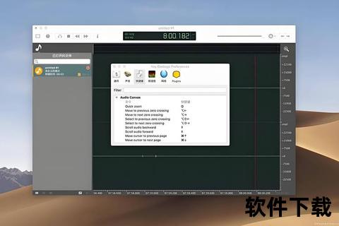 伴奏下载神器_海量音乐伴奏极速获取与专业软件推荐
