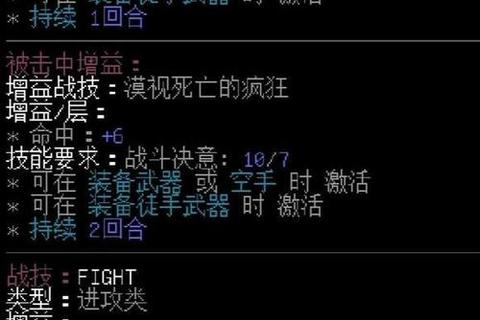 超凡者游戏txt下载