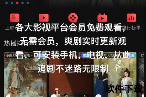 苹果手机免费追剧软件畅享极速高清海量热剧随心看 苹果手机免费追剧软件畅享极速高清海量热剧随心看