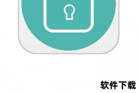 智能守护隐私安全 强力应用锁软件让手机安心无忧