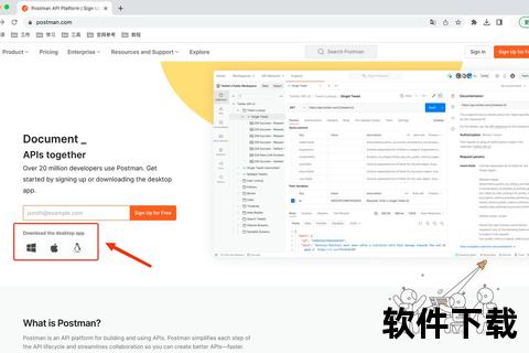 Postman下载安装详细教程-手把手教你完成配置步骤