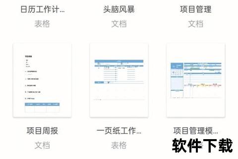 超凡效能智能打印排版软件助您极致优化专业文档设计