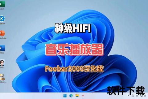 foobar2000安卓版下载_高音质无损播放器中文最新版