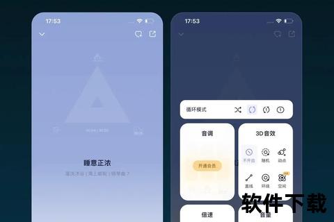 小睡眠APP下载_专业助眠工具-快速入睡神器免费安装