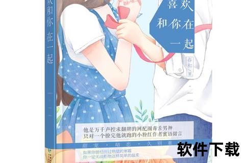 与你小说下载_阅读小说应用软件