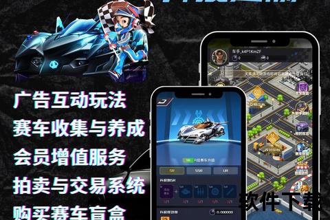 《智启未来:思迅软件官网畅享极速创新游戏新视界》