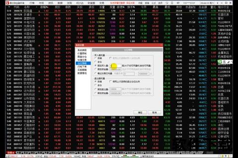 高效安全一键畅享信达期货软件极速下载通道