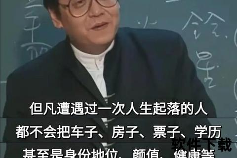 倪海厦讲座视频下载-高清资源获取方法与步骤详解
