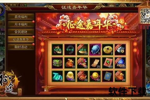 《天龙手游帮贡高效积累制胜秘籍助你华丽蜕变制霸全服》