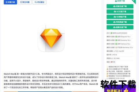 畅快无忧新体验Mac软件下载站极速资源精选 畅快无忧新体验Mac软件下载站极速资源精选