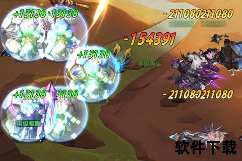 圣魂手游燃魂觉醒激荡幻世征战巅峰之战