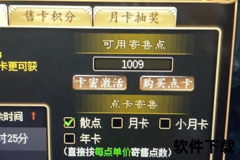梦幻西游手游是否需要点卡-深度解析游戏收费模式与消费机制