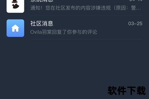 下载彩民之家app