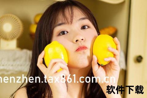 草莓视频APP苹果下载_高清版安装指南与iOS设备安全获取教程