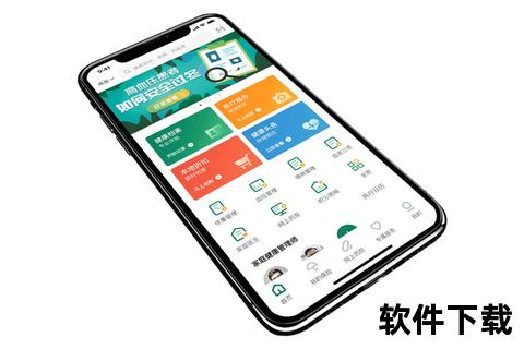 手机站_智享便捷新体验：手机站开启高效移动生活新时代