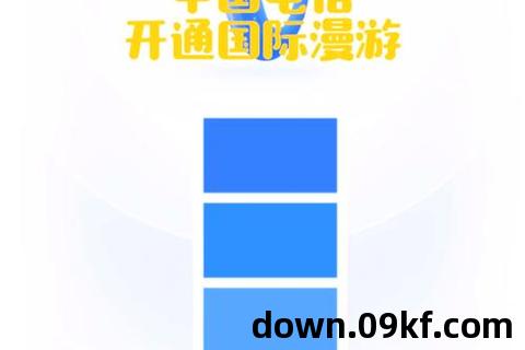 中国电信app下载