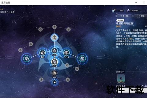 开拓者游戏下载指南：一站式资源合集与安装教程