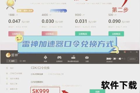 快喵下载_极速应用获取平台-海量资源安全下载体验