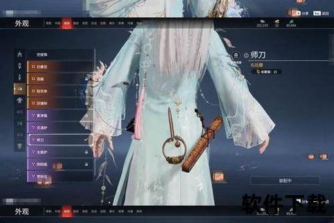 踏雪无痕剑侠情缘手游武当同伴携绝世风华再谱江湖传奇 踏雪无痕剑侠情缘手游武当同伴携绝世风华再谱江湖传奇