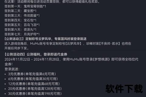 游戏下载指南-热门平台推荐及安全获取方法详解 游戏下载指南-热门平台推荐及安全获取方法详解