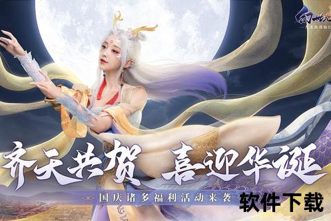 幻世燃情激战手游凤舞断魂炫目幻境巅峰对决绝杀觉醒