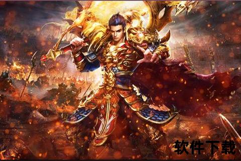燃魂觉醒 王者传奇手游版本全新巅峰战场震撼开启超燃激斗 燃魂觉醒 王者传奇手游版本全新巅峰战场震撼开启超燃激斗
