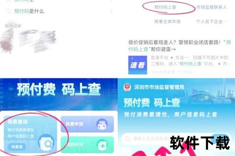 用钱宝App下载指南：极速到账与安全认证流程
