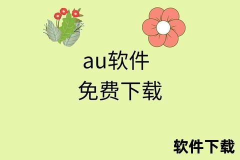 微啪免费下载APP指南:一键获取安装包与使用教程 微啪免费下载APP指南:一键获取安装包与使用教程