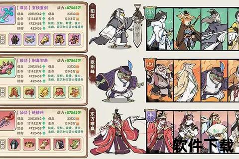江湖风云再起-武侠游戏下载中心_最新版本一键畅玩