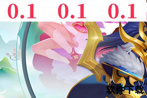 主宰西游下载_畅玩神话世界新篇章-全新版本震撼上线