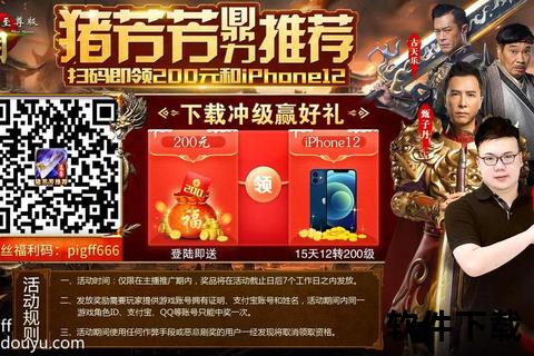RO手游金币狂潮 终极刷金秘籍助你快速称霸全服 RO手游金币狂潮 终极刷金秘籍助你快速称霸全服
