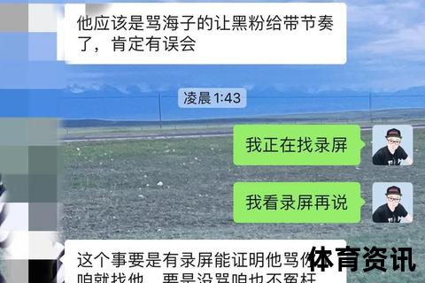 大胡子直播地点揭秘-实时互动平台与粉丝聚集地追踪