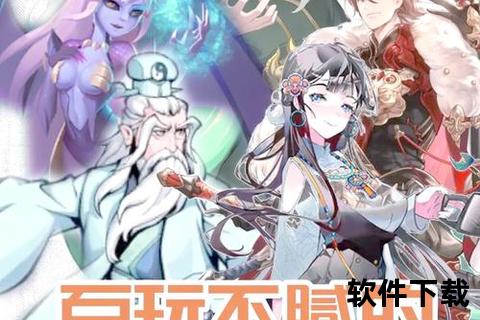 智谋巅峰对决妙趣横生三国威力加强版手游策略革新燃战九州