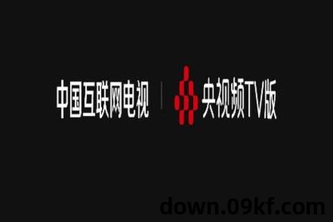 央视频app官方免费下载