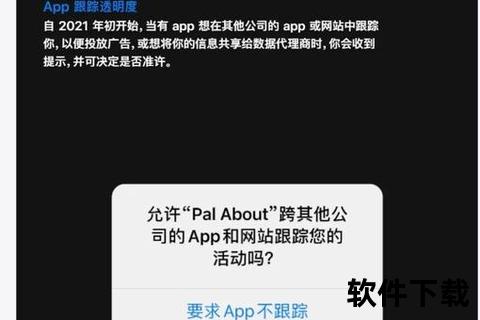 火币下载一步到位-官方安全渠道与iOS安卓安装教程