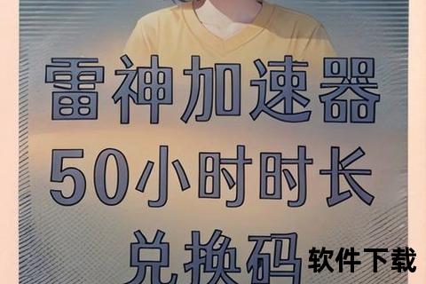 高效解锁软件安装难题必备公众号一键畅享极速体验 高效解锁软件安装难题必备公众号一键畅享极速体验