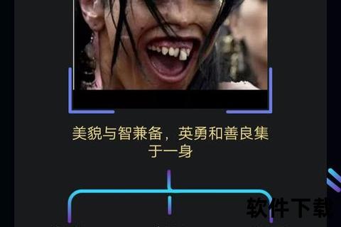 公安脸型软件下载