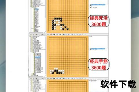 围棋软件哪个好2023最新权威评测助你高效提升棋艺水平