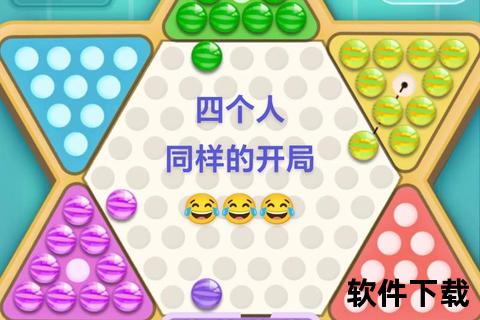 跳棋小游戏下载_经典单机版安装包免费获取指南 跳棋小游戏下载_经典单机版安装包免费获取指南