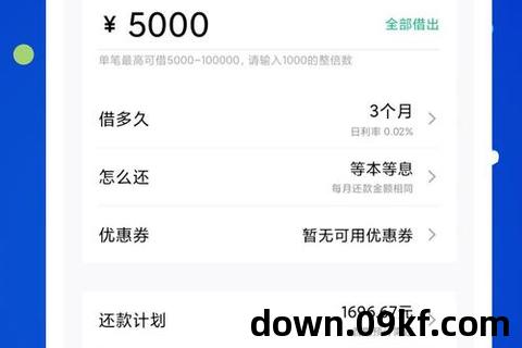 用钱宝app下载