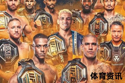 UFC哪里看_2023最新观看渠道及免费直播平台推荐